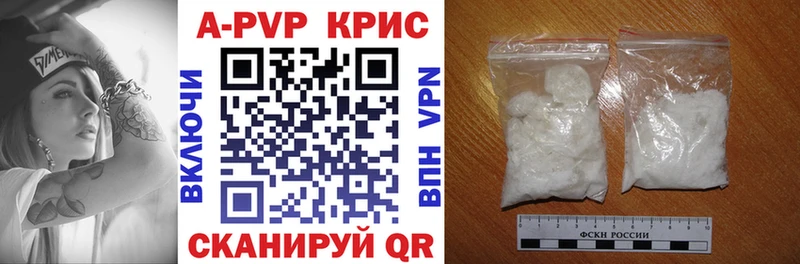 Alfa_PVP крисы CK  цены наркотик  Сланцы 