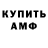 Метадон VHQ Rise Fallen