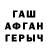 КЕТАМИН VHQ Artyom Rubtsov