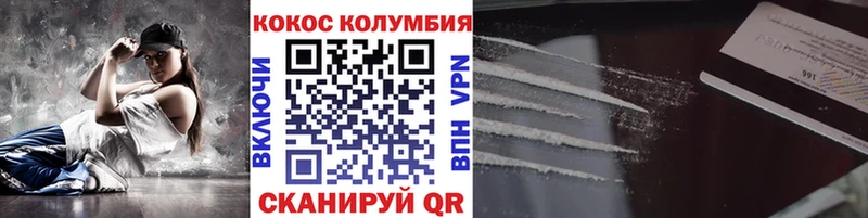 Cocaine 98%  Сланцы 