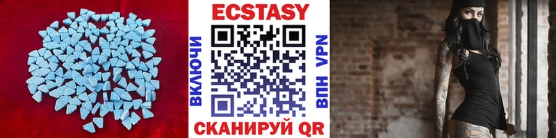 Экстази 99%  Сланцы 