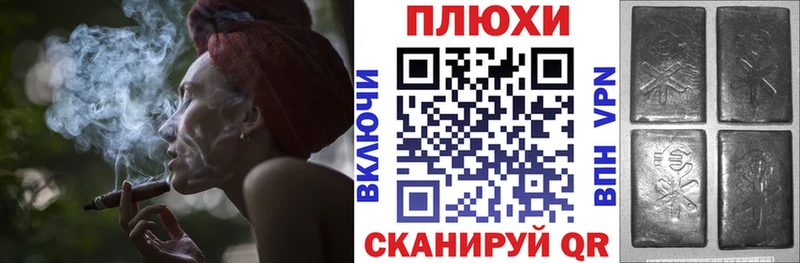 Гашиш гашик  shop наркотические препараты  Сланцы 