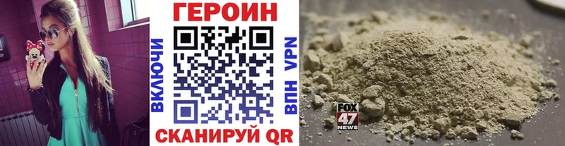 нарко площадка телеграм купить закладку Сланцы ГЕРОИН Афган