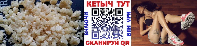 МЕГА маркетплейс  Сланцы  КЕТАМИН ketamine 