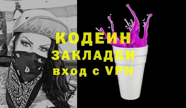 кокс Армянск