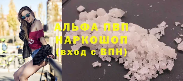 первитин Арсеньев