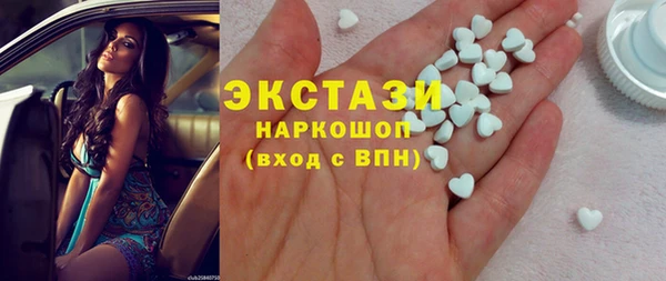 первитин Арсеньев