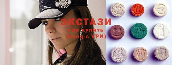 кокс Армянск