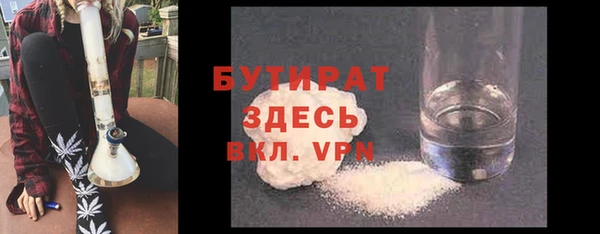 бутик Аркадак