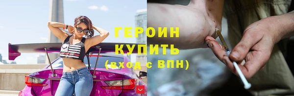 первитин Арсеньев