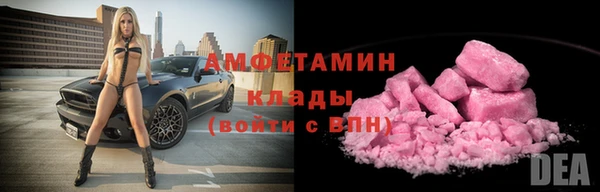 кокс Армянск