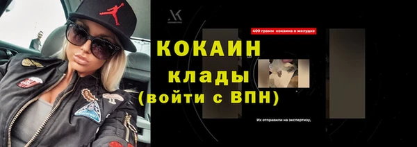 первитин Арсеньев