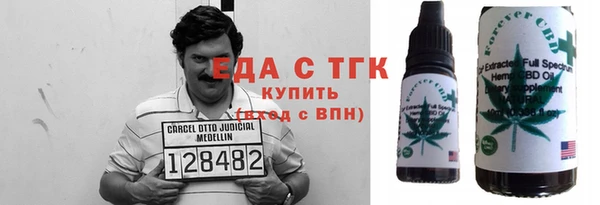 кокс Армянск