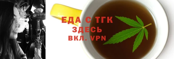 бутик Аркадак