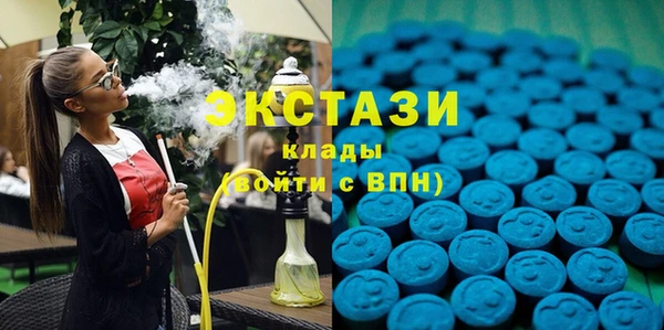 гашишное масло Новодвинск