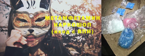 первитин Арсеньев