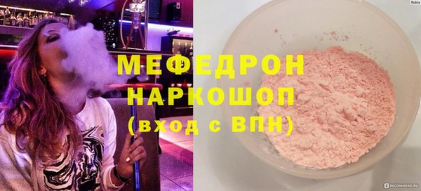 бутик Аркадак