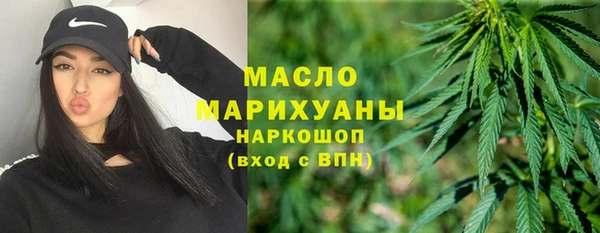 первитин Арсеньев