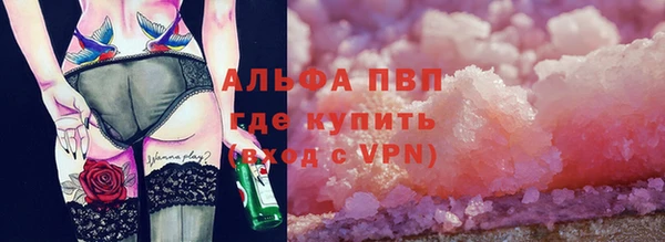 первитин Арсеньев