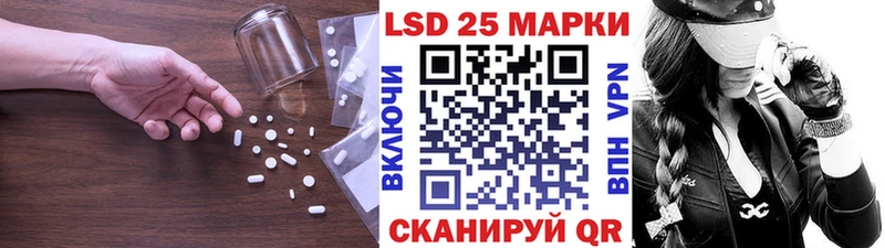 LSD-25 экстази ecstasy Сланцы