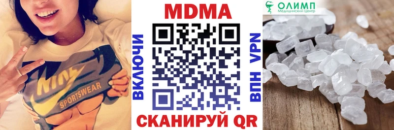 OMG ТОР  Сланцы  MDMA crystal 