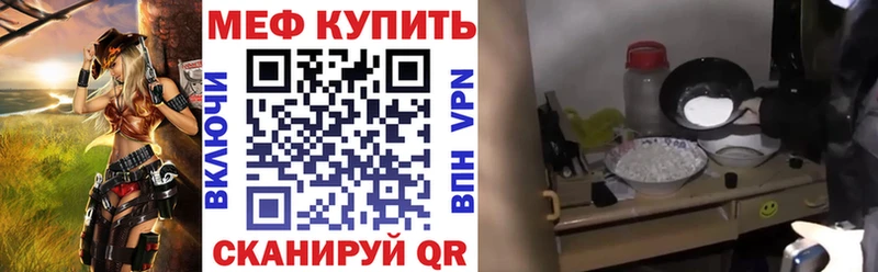 МЯУ-МЯУ VHQ  Сланцы 