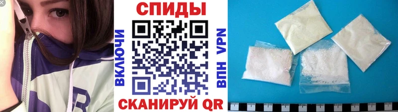 Метамфетамин Methamphetamine  Сланцы 