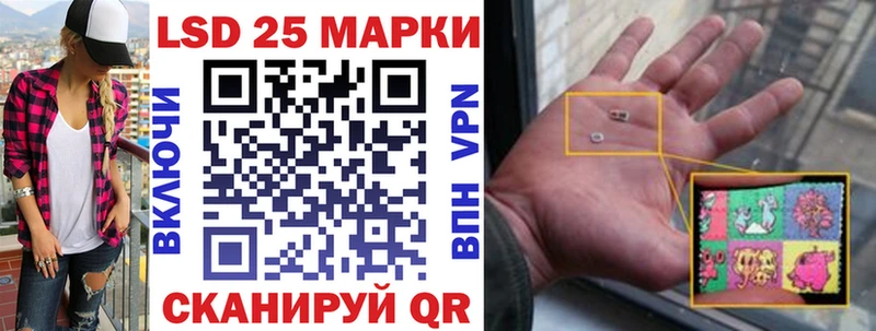 Марки NBOMe 1,5мг  Сланцы 