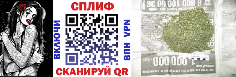 Канабис VHQ  Сланцы 